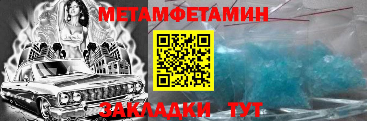 Амфетамин VHQ Лабинск