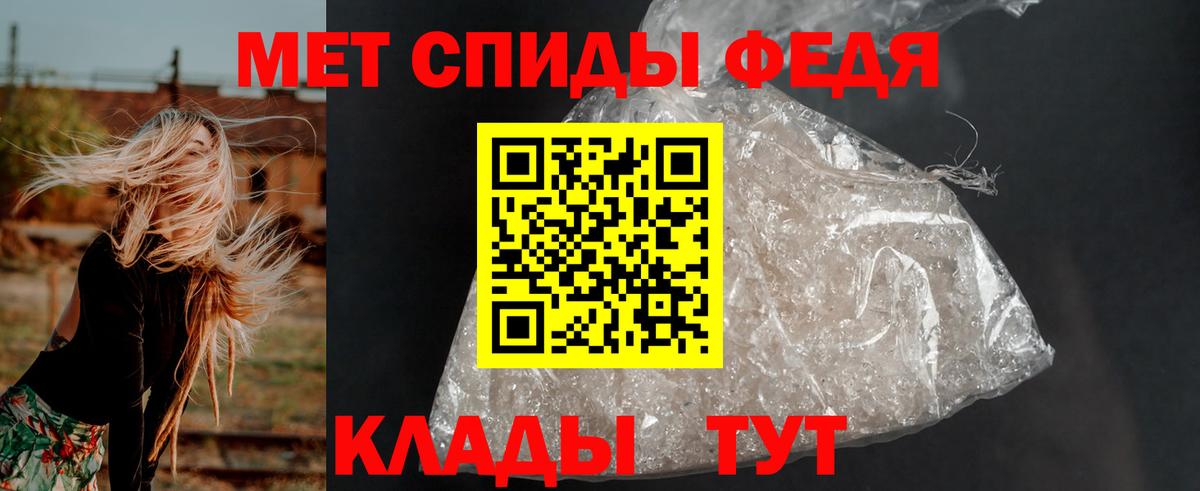 Амфетамин 97%  АМФЕТАМИН  Лабинск  Вход с VPN 