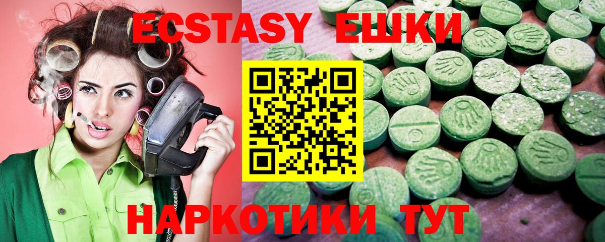 Ecstasy louis Vuitton Лабинск
