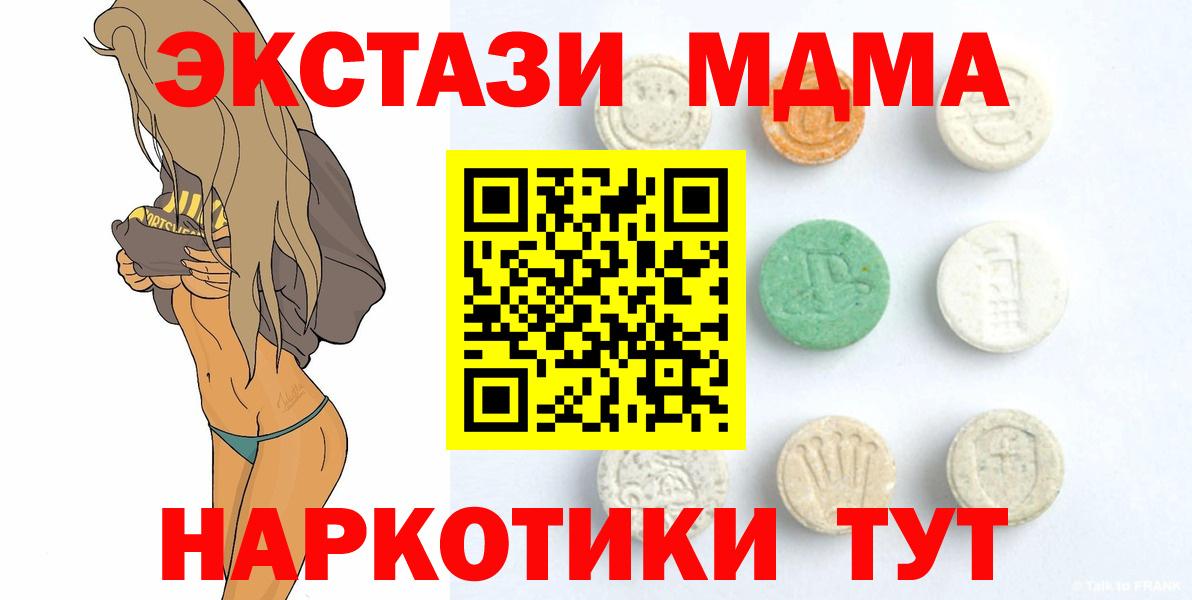 Лабинск  ЭКСТАЗИ  Экстази бентли  Вход с VPN  Экстази 99% 