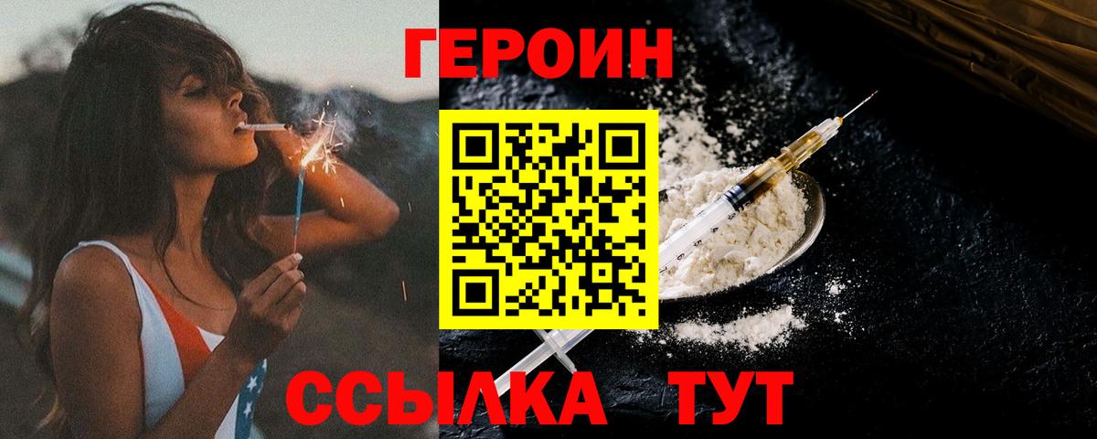 ГАШ  Лсд 25  Вход с VPN  Бошки Шишки  Экстази  МЕФ   Лабинск  Гашиш 