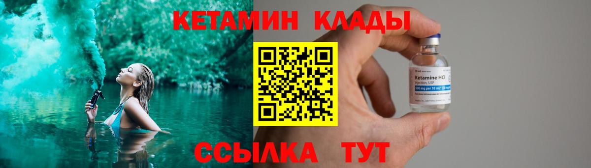 A PVP Лабинск