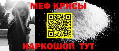 меф VHQ Заводоуковск