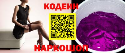 ПСИЛОЦИБИНОВЫЕ ГРИБЫ Ирбит