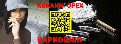 мефедрон мука Ипатово