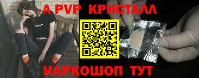 меф VHQ Заводоуковск