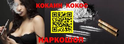 мефедрон мука Ипатово