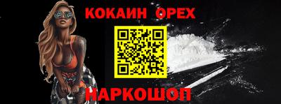 ПСИЛОЦИБИНОВЫЕ ГРИБЫ Ирбит