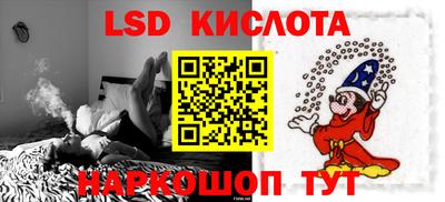 метамфетамин Жуковский