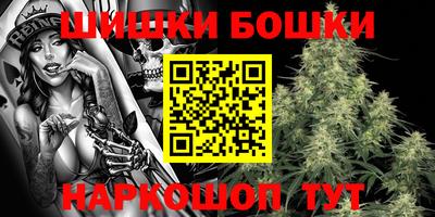 мефедрон мука Ипатово