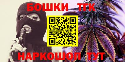 мефедрон мука Ипатово