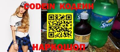 наркотики Заволжье