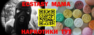 наркотики Заволжье