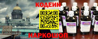 метамфетамин Жуковский