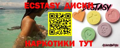 метамфетамин Жуковский