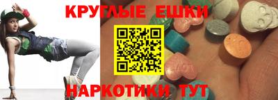 ПСИЛОЦИБИНОВЫЕ ГРИБЫ Ирбит
