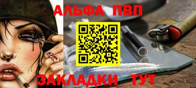 мефедрон мука Ипатово