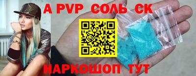 метамфетамин Жуковский
