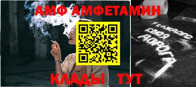 метамфетамин Жуковский