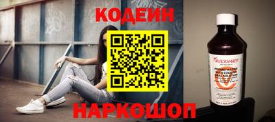 метамфетамин Жуковский