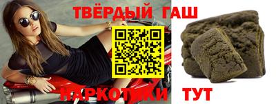 метамфетамин Жуковский