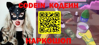 метамфетамин Жуковский
