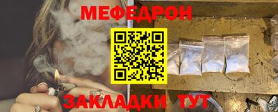 меф VHQ Заводоуковск