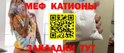 мефедрон мука Ипатово