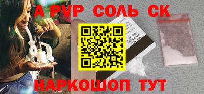 наркотики Заволжье