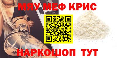 меф VHQ Заводоуковск