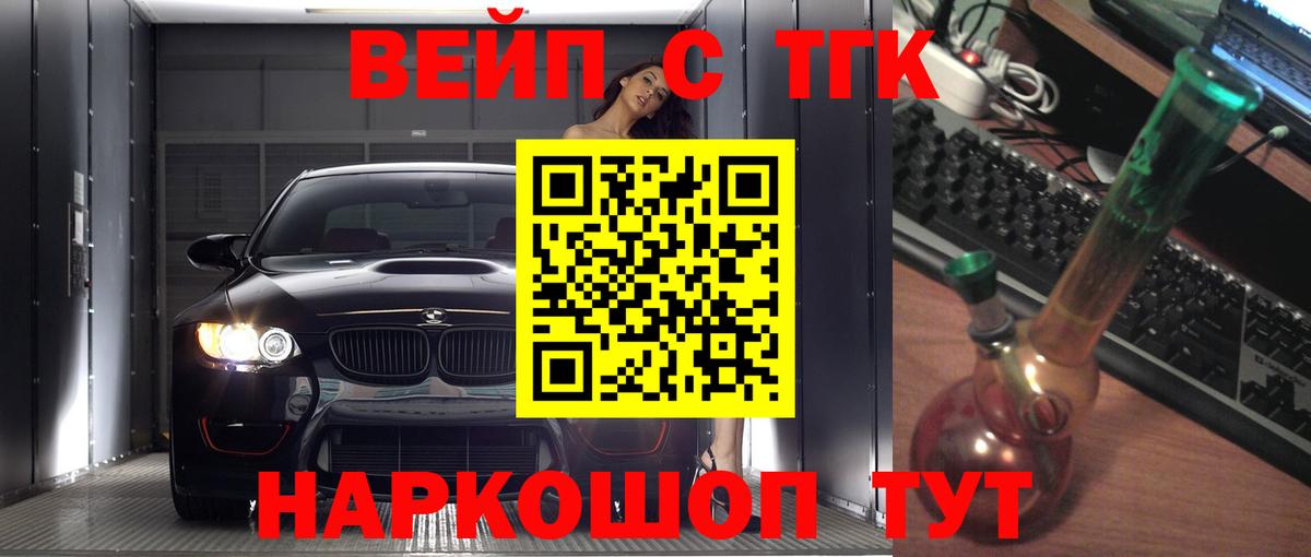 Дистиллят ТГК концентрат Лабинск