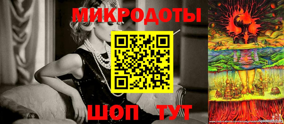 Лабинск  Псилоцибиновые грибы мицелий  Вход с VPN 